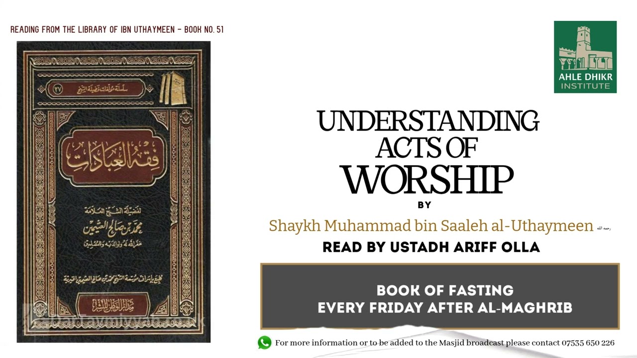 Fiqh al-Ibadat of Ibn Uthaymeen || Book: Fasting (Pt.30) || Ustadh Ariff Olla