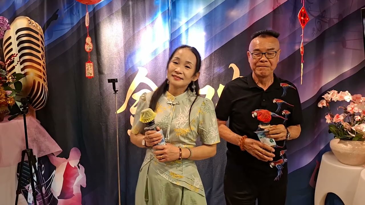 2026年3月9日『金咪歌座』小紅下午茶會《鳳閣恩仇未了情》合唱～榮少🕺小白兔💃🎤🎤💞💞2