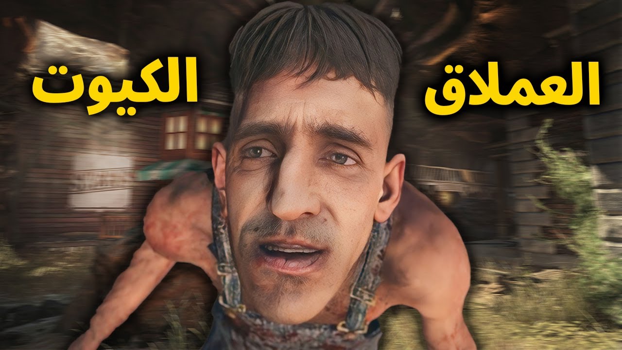 توقعت الماب عادي☠️.. بس طلع خرافي 🔥 #16