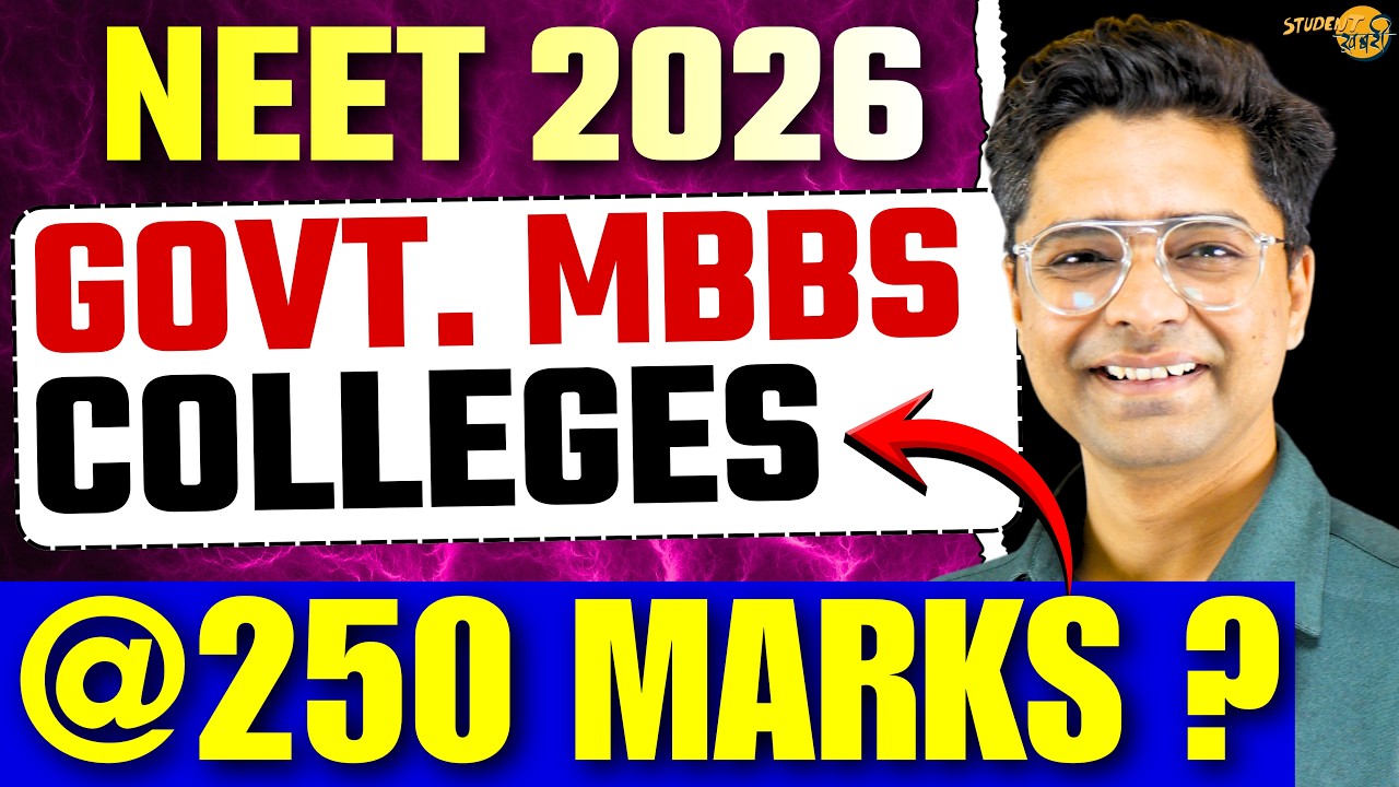 Can You Get Govt Medical College in 250 Marks? | MBBS Admission Reality Check | NEET 2026