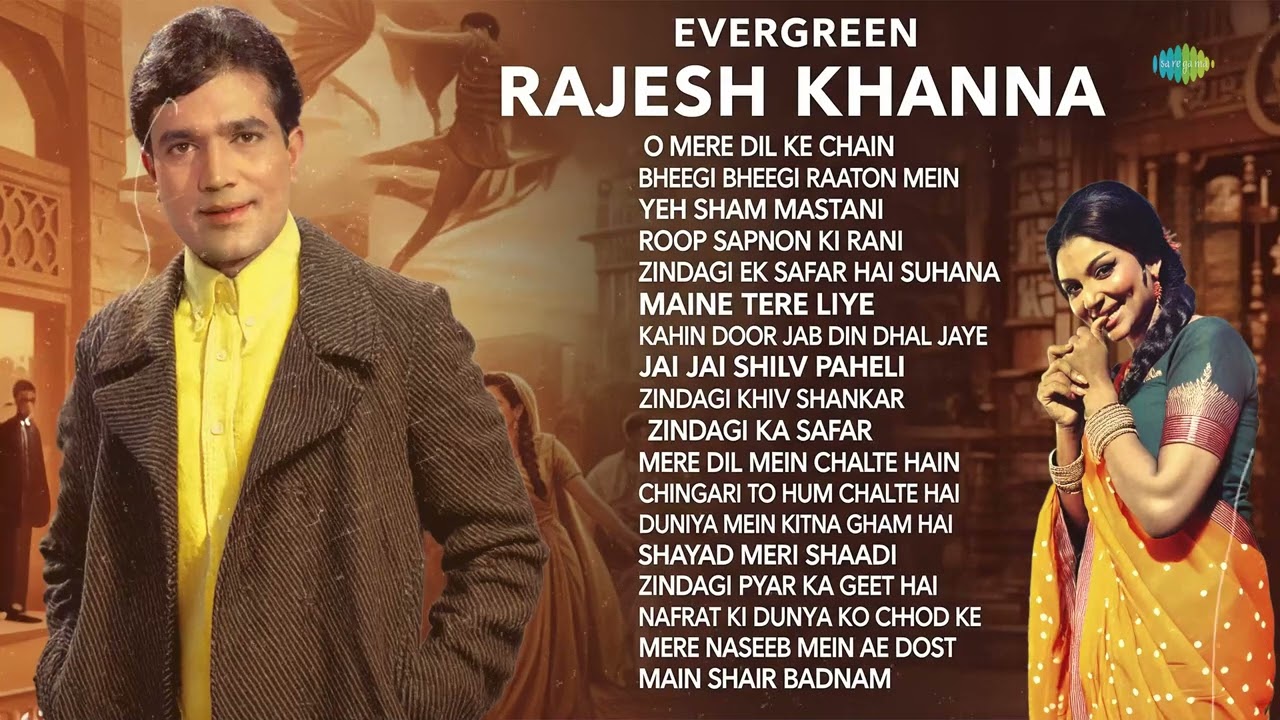 Evergreen Rajesh khanna | O Mere Dil Ke Chain|Yeh Sham Mastani| Mere Sapnon Ki Rani |70s Hindi Songs