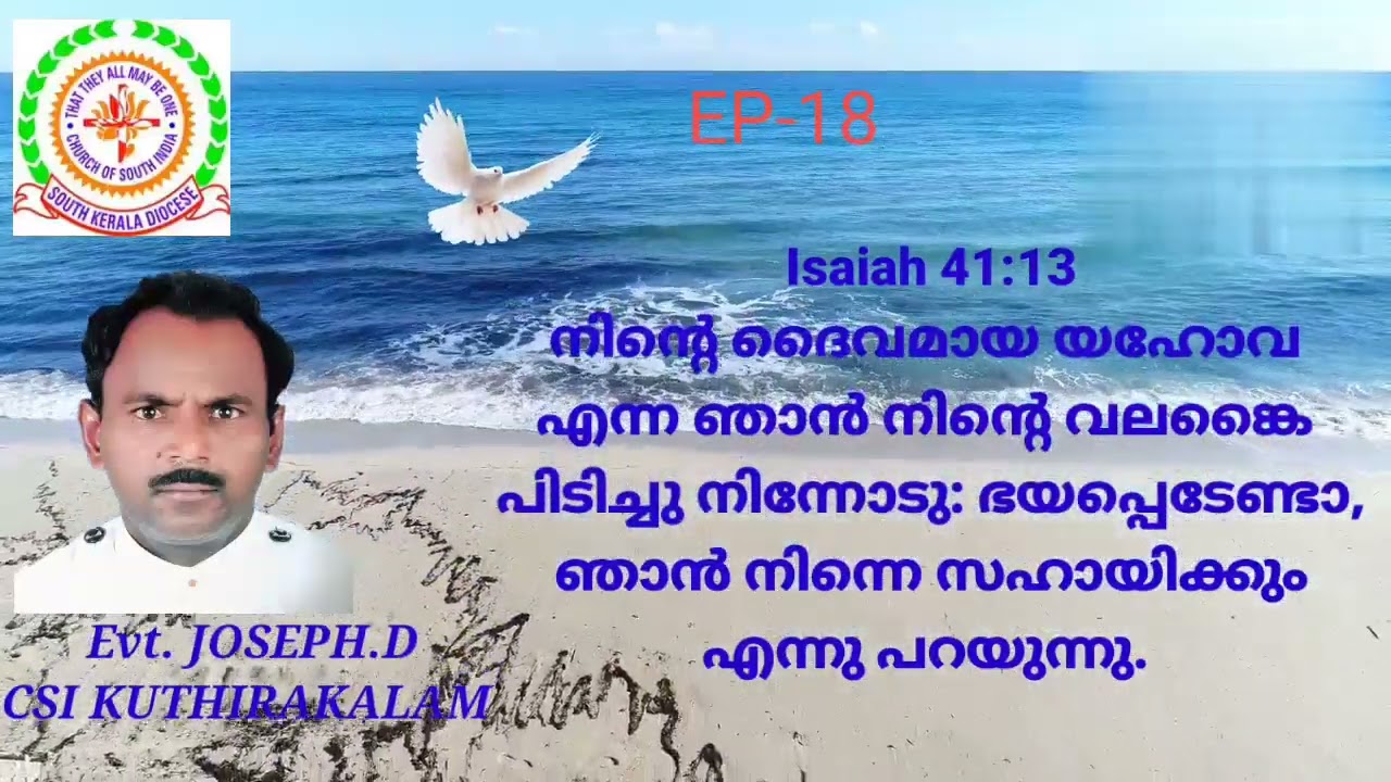 JESUS VOICE MESSAGE//ജീസസ് വോയിസ് മെസ്സേജ്//27/10/2022//ഇന്നത്തെ വചന ധ്യാനം//