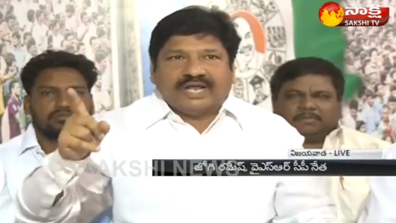 YSRCP Leader Jogi Ramesh Speaks to Media || TDP MLC Deepak Reddy Arrest