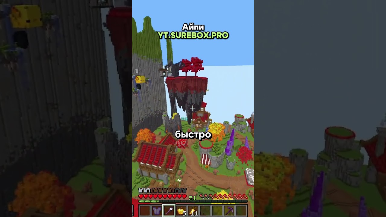 Потерял Самую Топовую Сферу на БоксПвп в Minecraft ! 😱