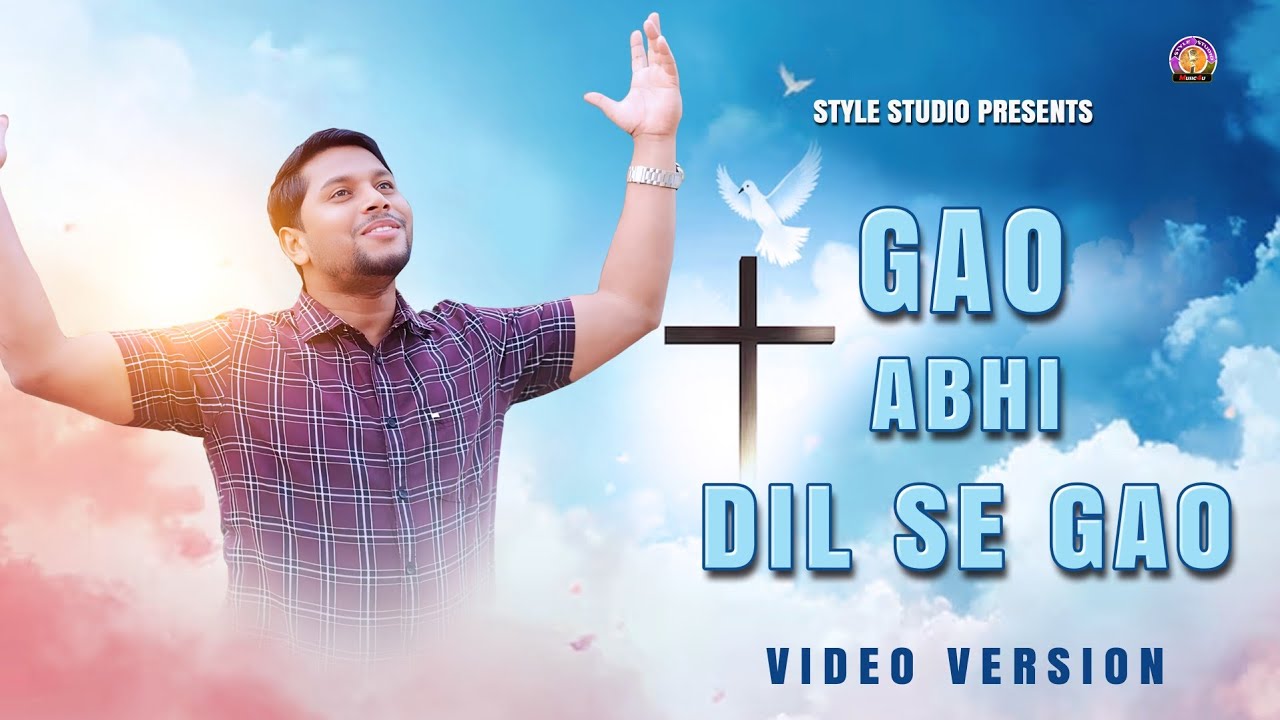 Gao Abhi Dil Se Gao | New Hindi Christian Worship Song  | Kumar Mantu | Style Studio Music4u