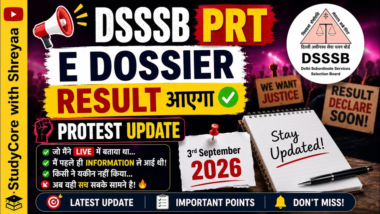 🚨DSSSB PRT candidates, it happened exactly as I said❤️#dsssb #prt #dsssbnotice