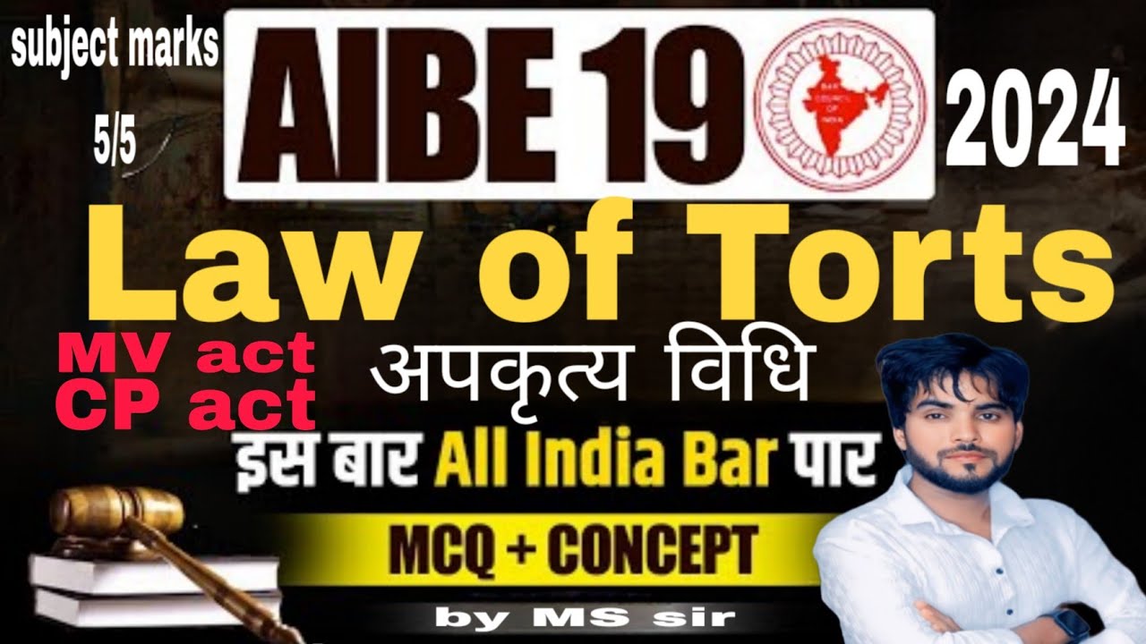 AIBE 19 Exam | Law of Torts | अपकृत्य विधि | Law of Torts Most Important MCQs for AIBE 19 in hindi