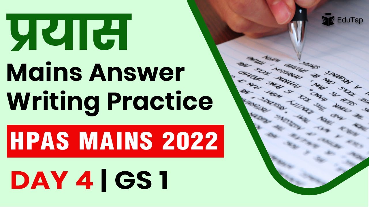 HPAS Mains Answer Writing Step by Step Guidance & Tips | HPAS Mains GS 1 Paper preparation | HPPSC