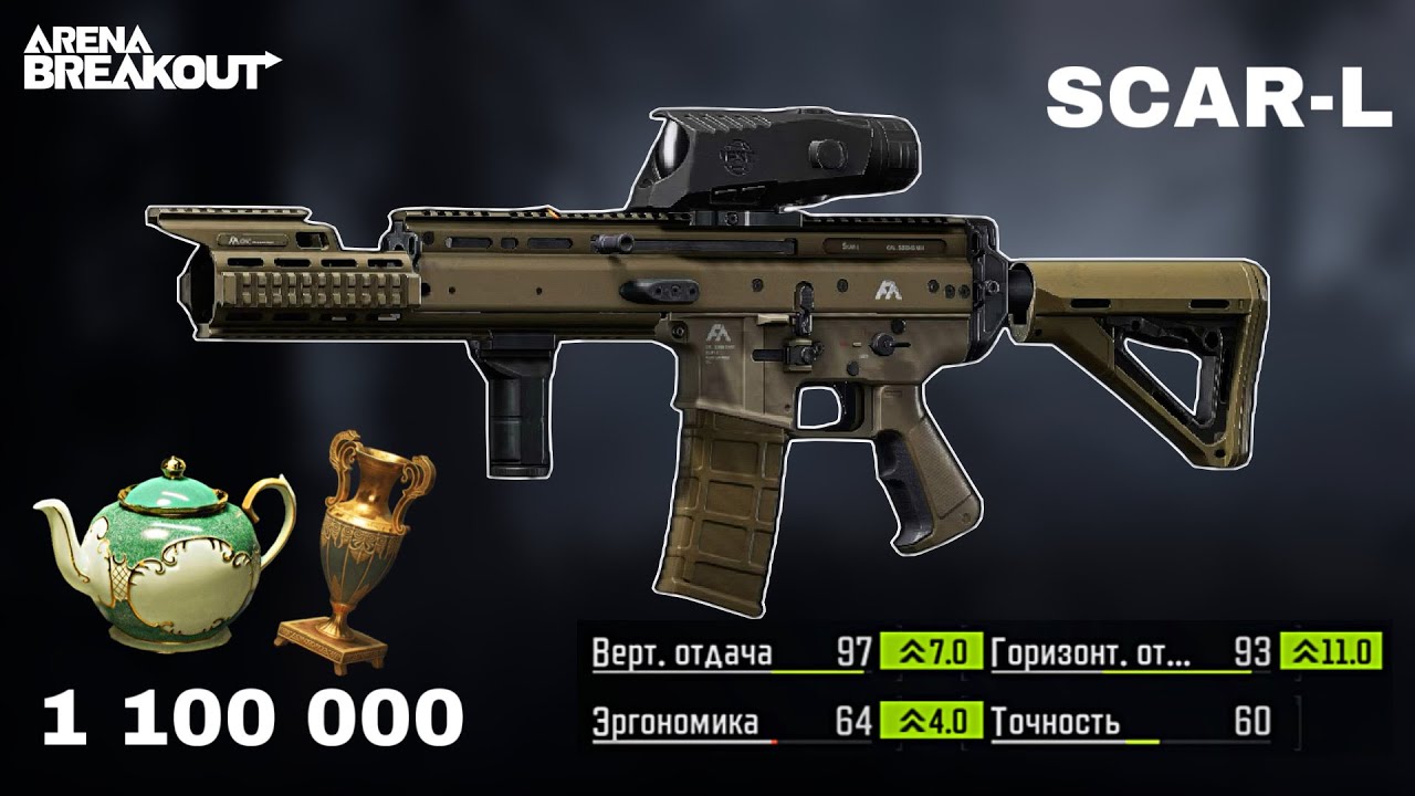 Polymer SCAR L is the only king of long distance clamping | Arena breakout