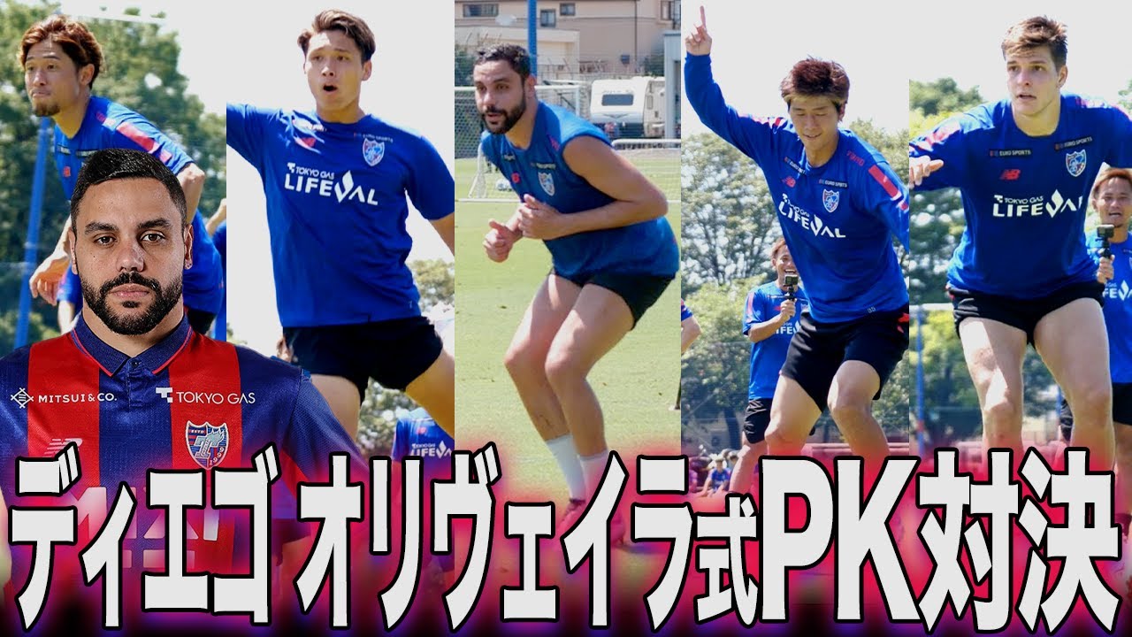 【神回】1番似てるのは誰！？ディエゴ式PK選手権でモノマネ王が決まりました【青赤OFF THE PITCH supported by めちゃコミック】