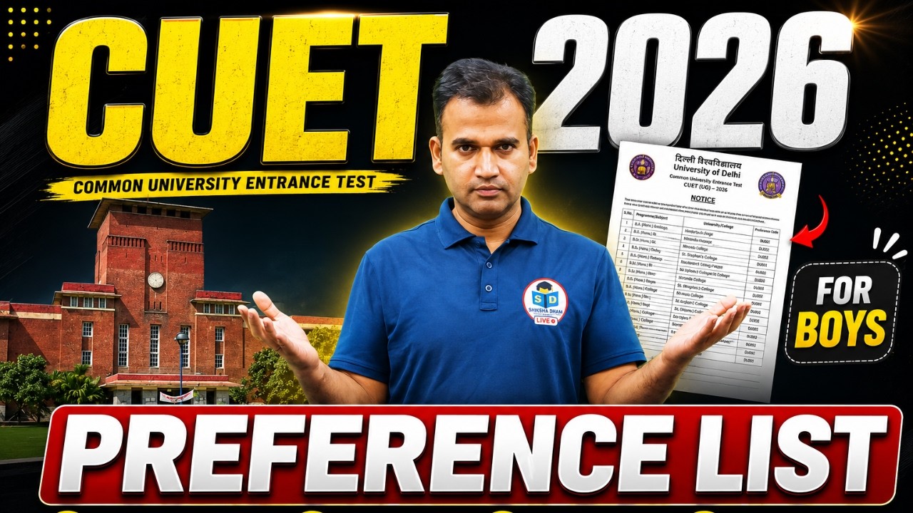 Delhi University Preference list CUET 2026 DU for Boys | For commerce Student