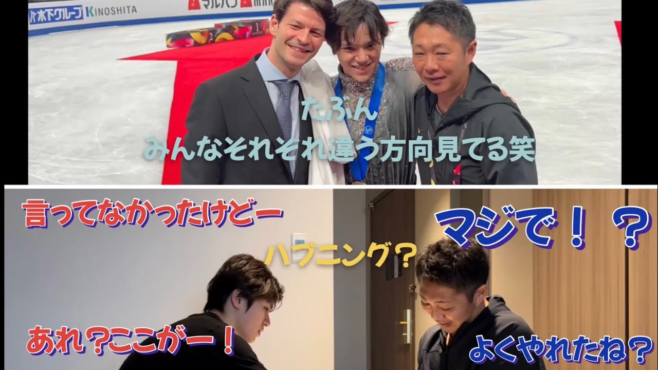 裏方視点の2023 Figure Skating World Championships
