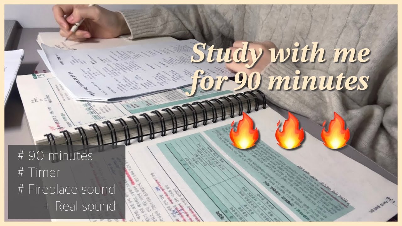 1시간 30분 스터디 윗 미🔥| STUDY WITH ME❤️‍🔥| Timer⭕️| 장작 타는 소리🪵|Fireplace sound