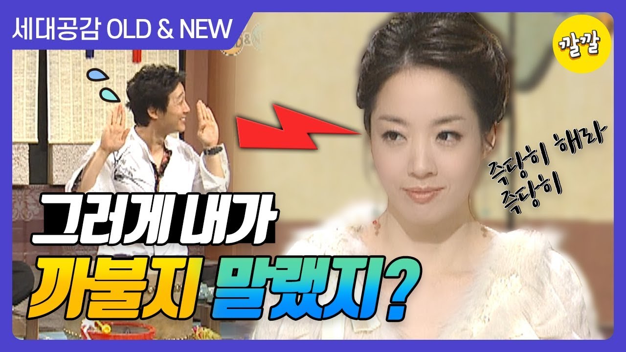 [상상 플러스 #21] [이젠 눈빛으로도 때리겠습니다...노현정 아나운서~]