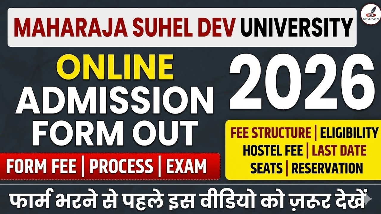 Maharaja Suhel Dev University Admission 2026 Form OUT || Fee, Eligibility & Last Date, Seat, Course