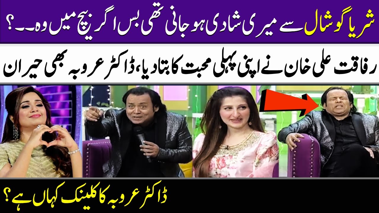 Rafaqat Ali Khan Told About His 1st Love | Shreya Ghoshal | Super Over | SAMAA TV