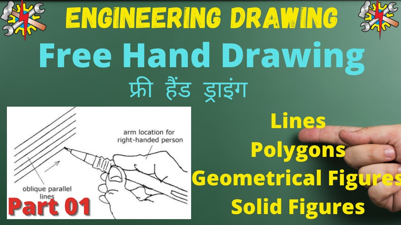 FREE HAND DRAWING or SKETCHING/Free Hand Drawing of Lines/Polygons/Geometrical Figures/Solid Figures