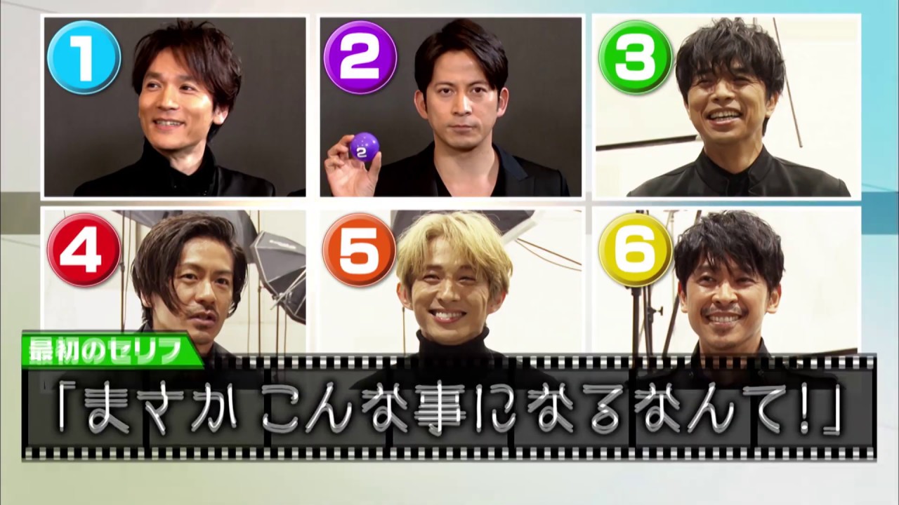 V6 / スーパーパワーで乗り越えろ! アドリブ6（50th Singleより）