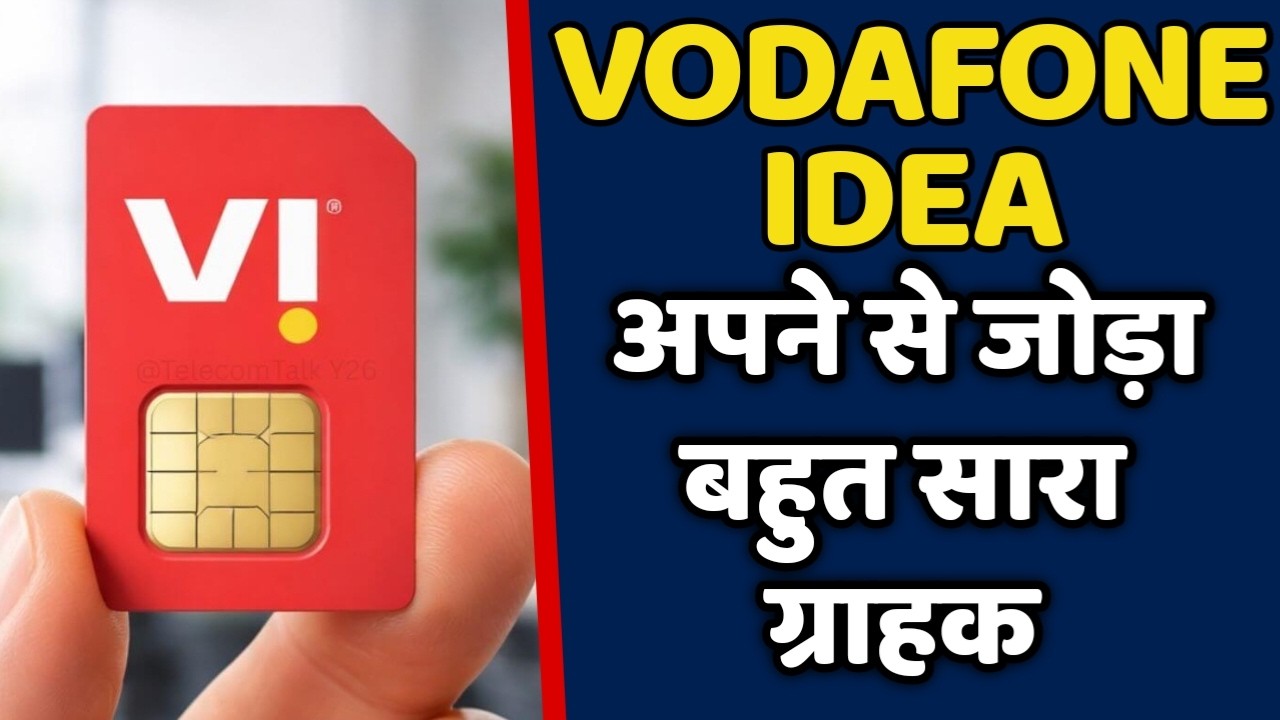 Vodafone Idea company has a lot of customers associated with it.