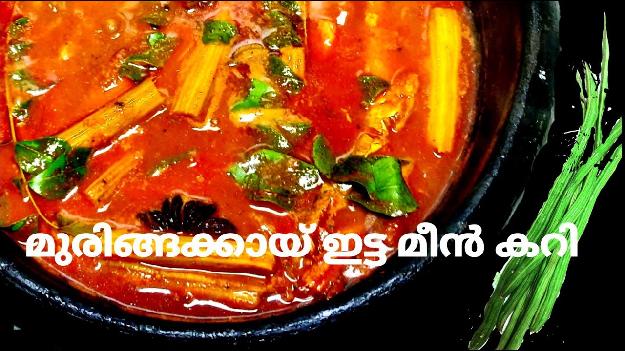 #Fish Curry With Drumstick# Special Fish Curry #Fish Curry Recipe#Fish Curry Drumstick Recipe