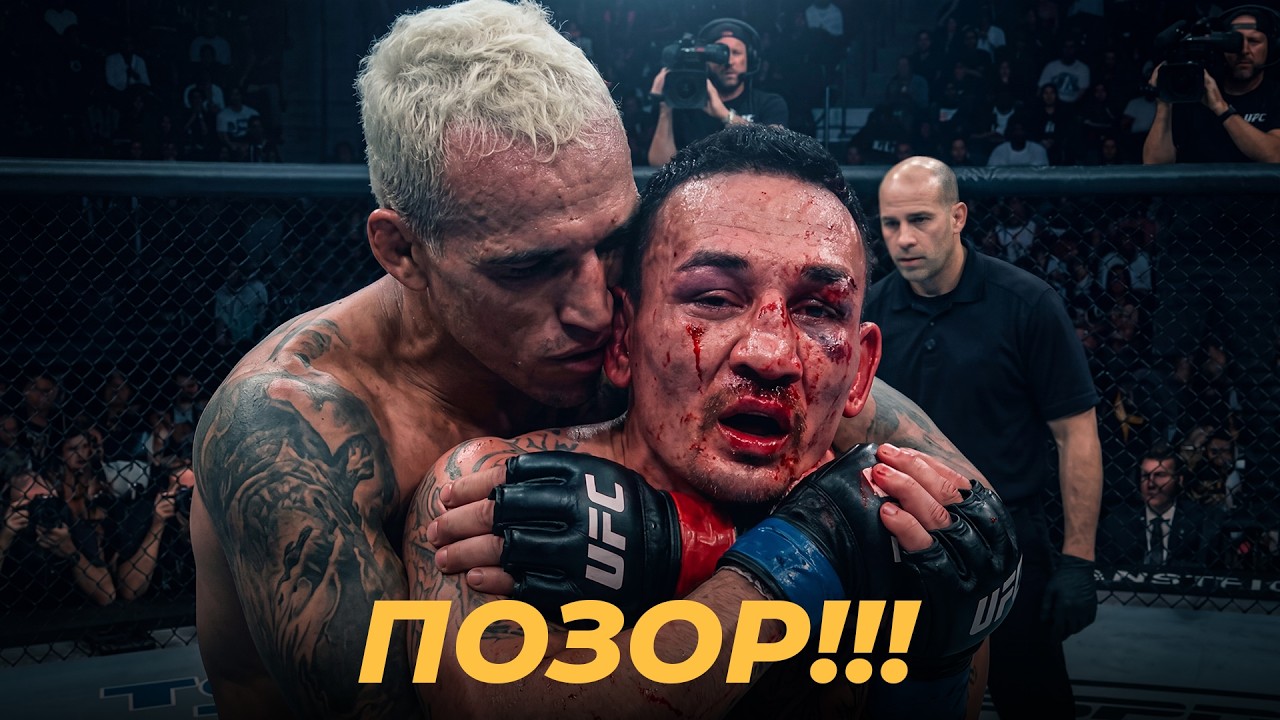 Вся История Пояса BMF! UFC 326: Холловэй – Оливейра 2