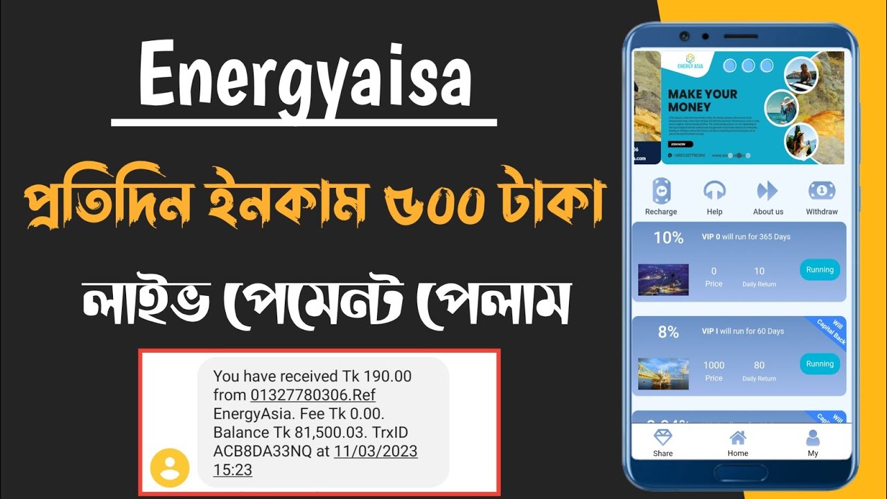 Energyaisa new online income site || 2023 best online earning website || Parday earn 500 Tk ||