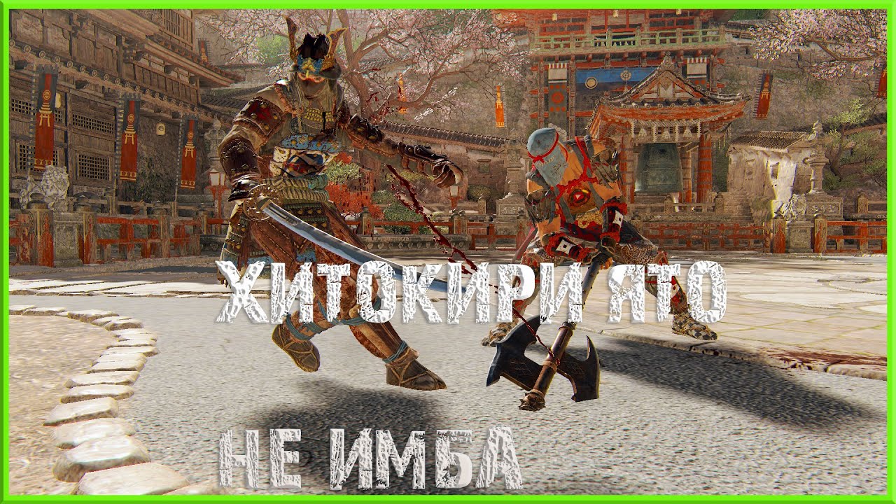 🔴🅻🅸🆅🅴 For Honor Marching fire новый герой САКУРА I SAKURA  Star Wars часть 3