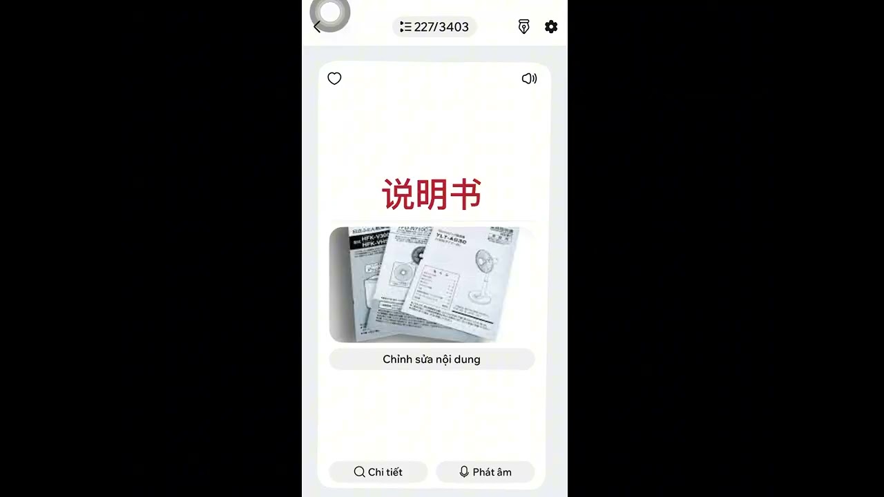 HSK 6 Từ Vựng 9 cấp 200 250