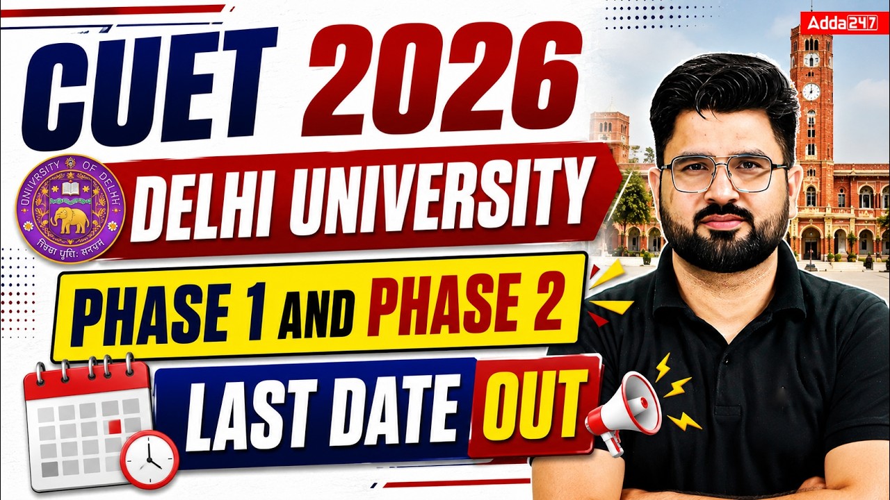 CUET 2026 Counselling | DU CSAS Phase 1 And Phase 2 Last Date Out | DU Admission 2026