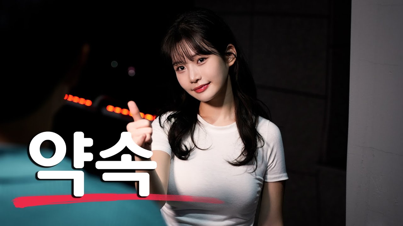 30살 돼도 아무도 없으면 결혼하자는 여사친