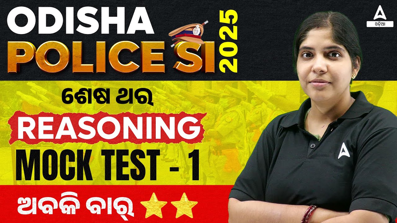 Odisha Police SI Mock Test 2025 | Odisha Police SI Reasoning Classes by Gayatri Maam | Part 1