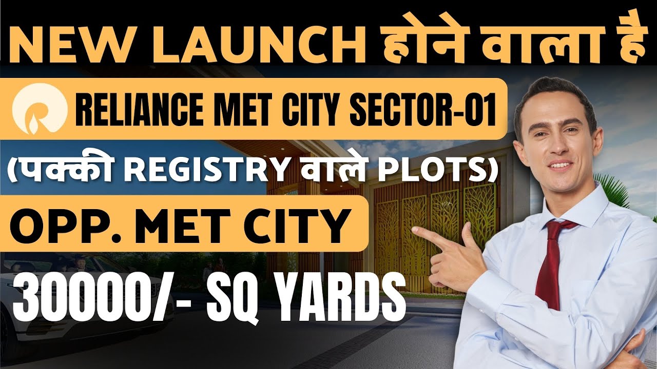 Reliance Met City Plots | Plots in Gurgaon | Plots in Jhajjar | Plots in Farukhnagar