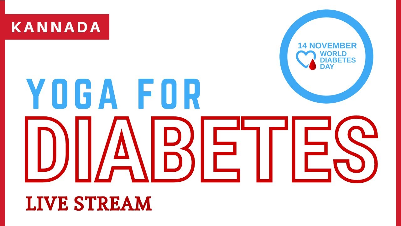 Yoga for Diabetes - Live [Kannada]