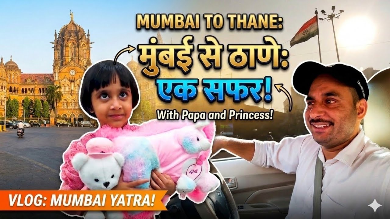 Mumbai to Thane Road Trip 🚖 | Ek Din Ka Safar | Travel Vlog 2026