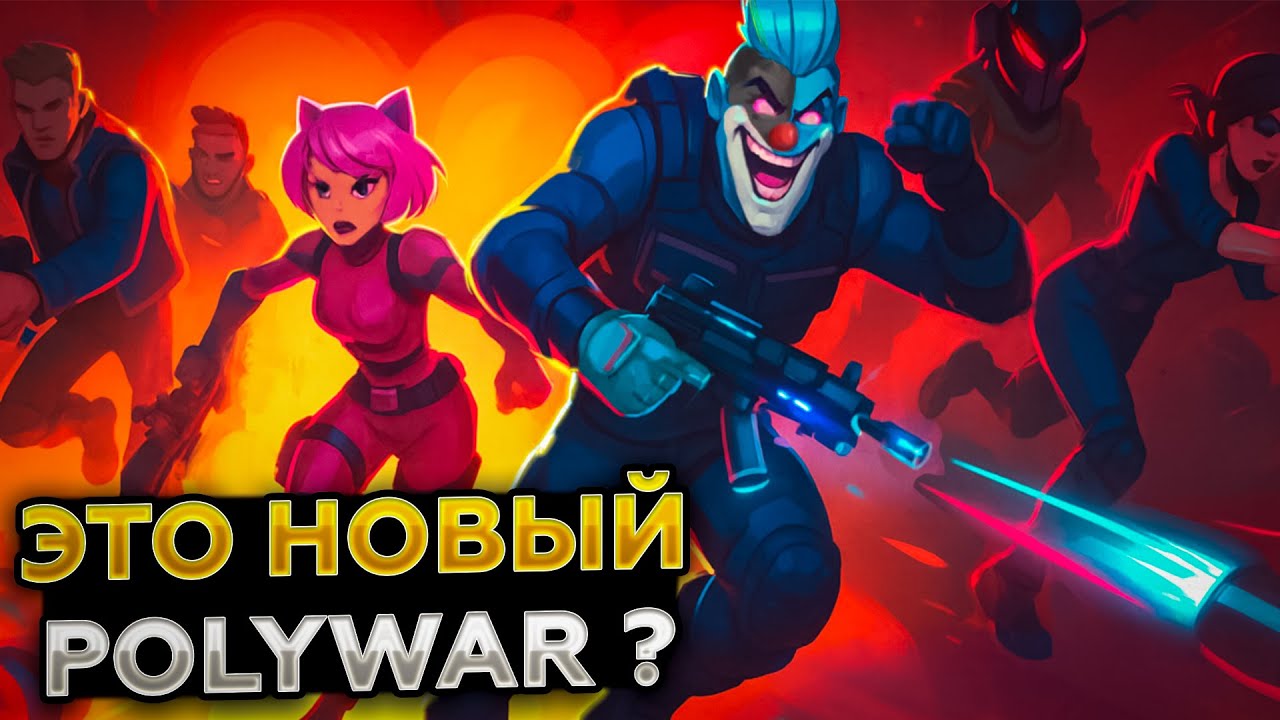 HYPERWAR ➤ НОВЫЙ ШУТЕР ИЛИ КЛОН?