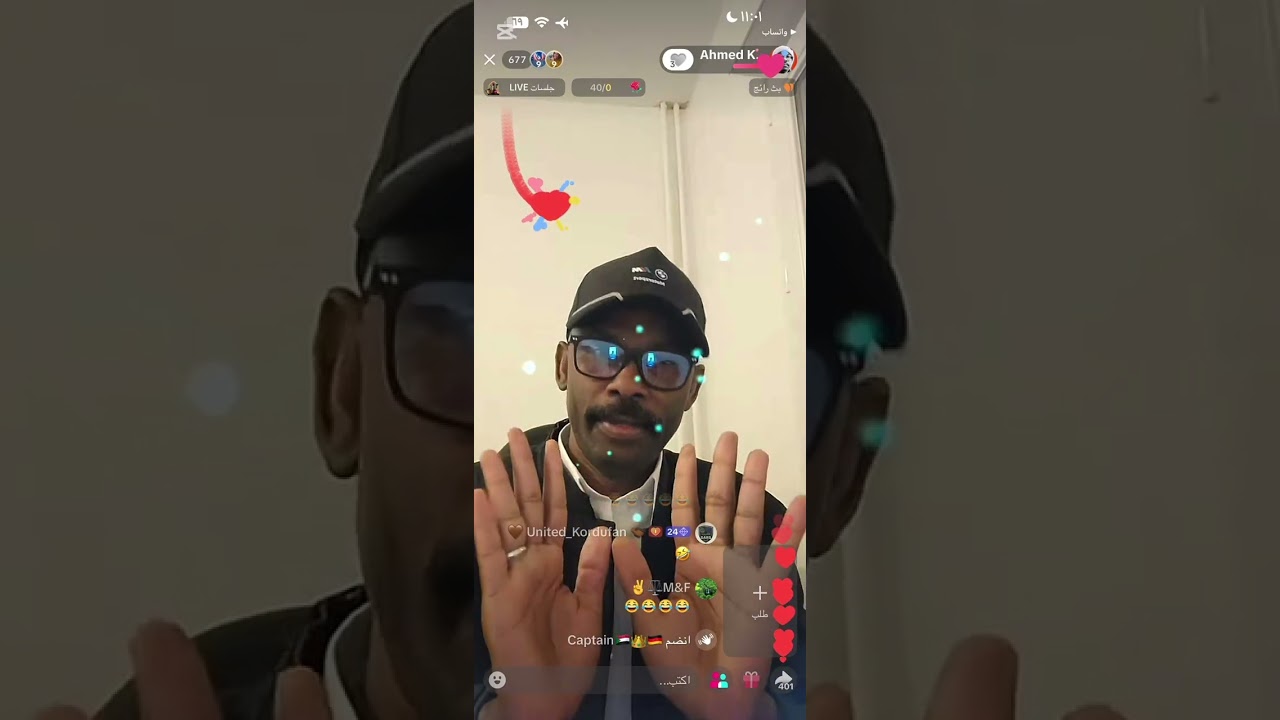 احمد كسلا البث كامل ١٨ مارس، ٢٠٢٦