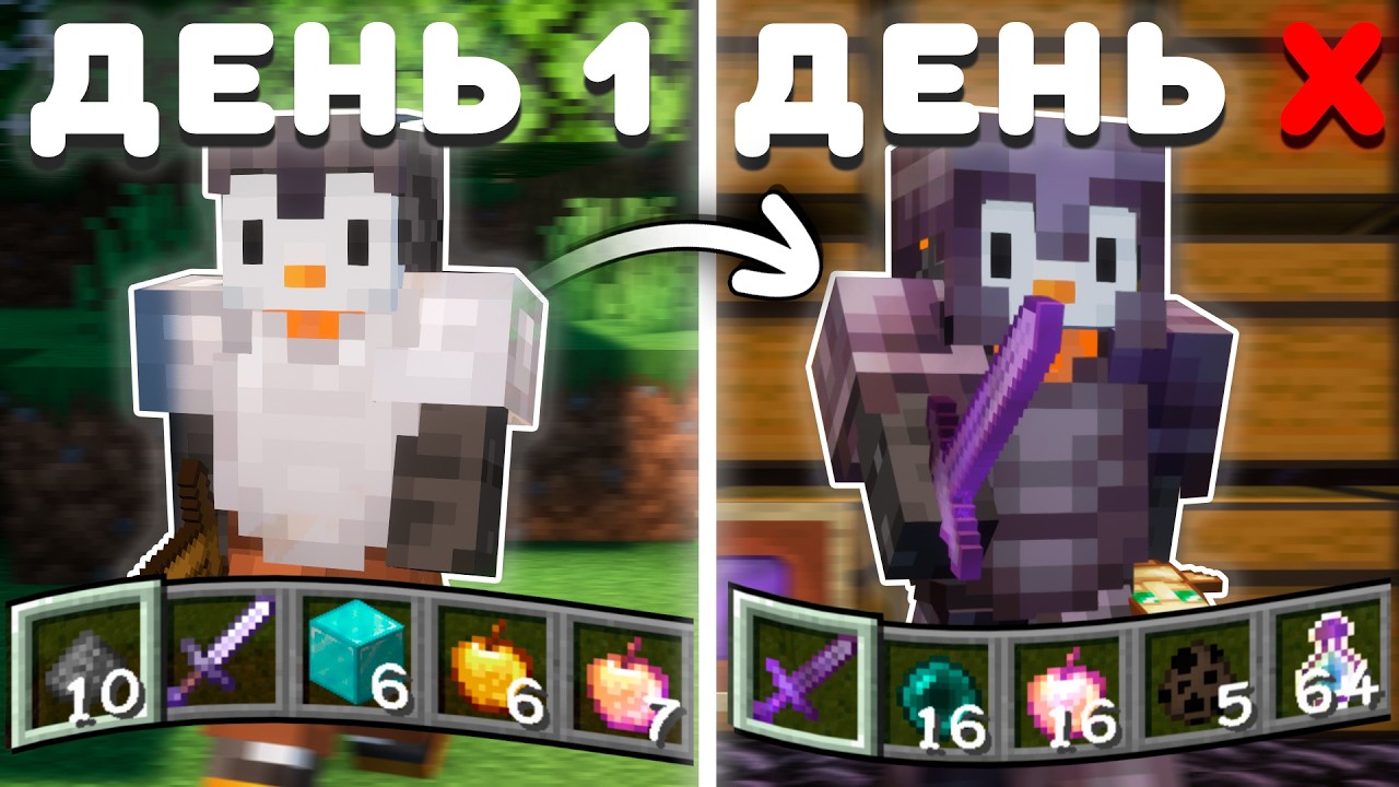 Я стал БОГАТЕЙШИМ игроком на АНАРХИИ с НУЛЯ - Майнкрафт ФиллКуб
