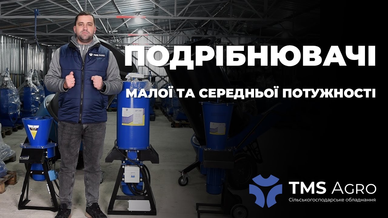 ТОП подрібнювачі сіна та соломи! Як вибрати ідеальну модель?