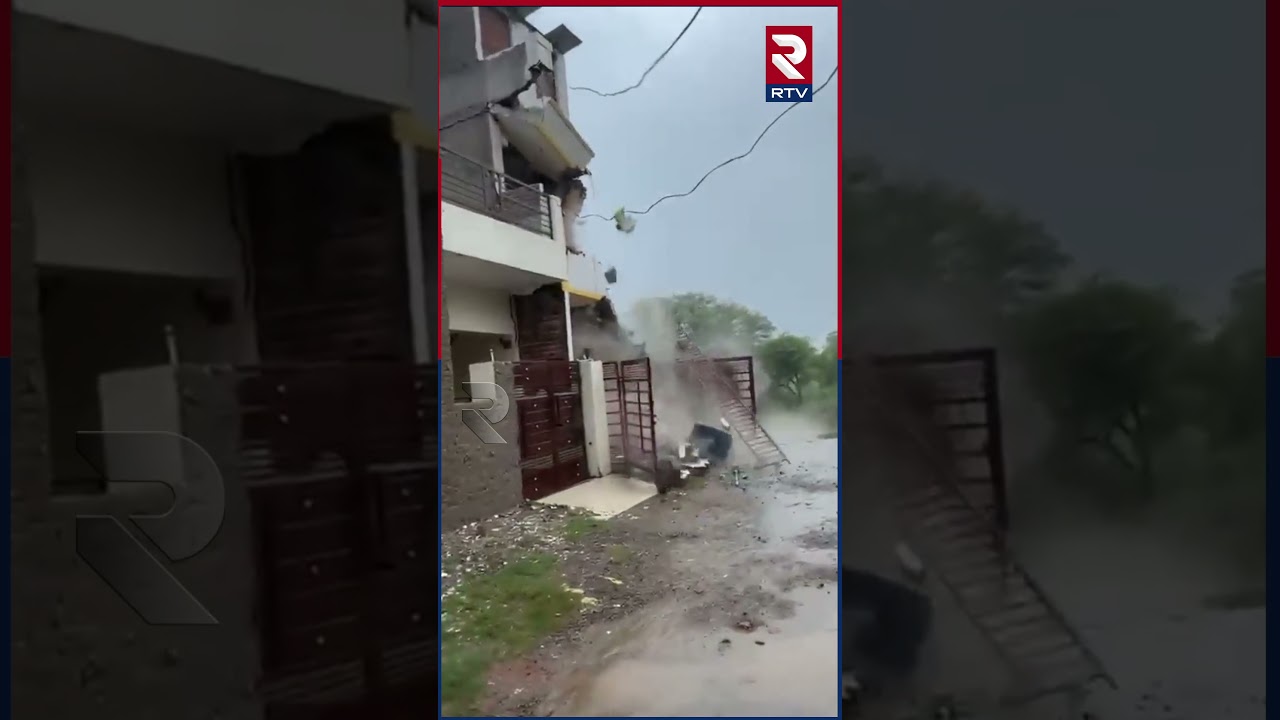 Punjab: House Collapses in Panchwati Enclave Kharar Amid Heavy Rains | RTV