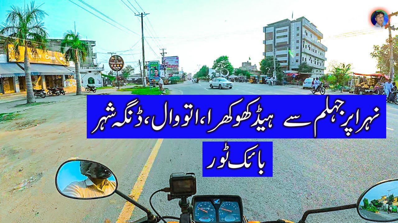 UPPER JHELUM CANAL TO DINGA CITY BIKE TOUR
