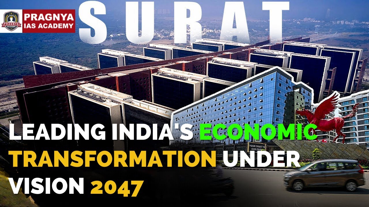 Inside India's Economic Hub: The Story of Gujarat's Commercial City Vision 2047 | @Pragnyaias