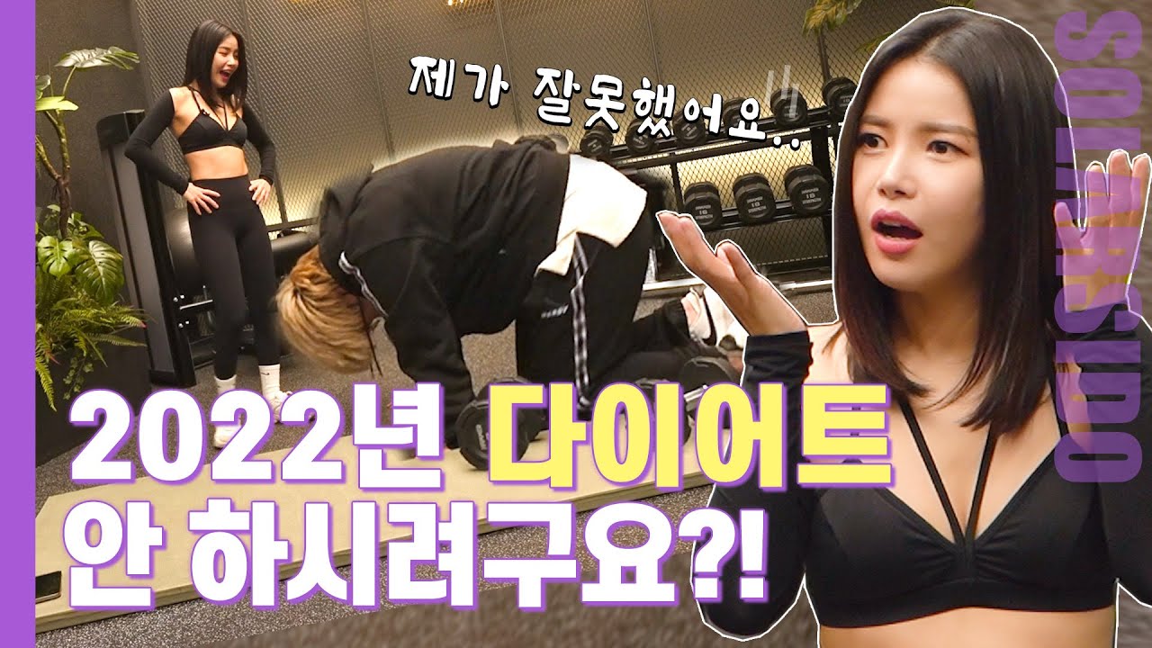 Как менеджерка MAMAMOO упала на колени во время тренировки Солы?!