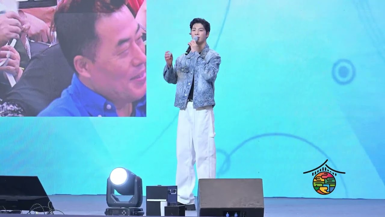 정동원 댄스곡으로 꽉 채운 2025 부산 로컬콘텐츠페스타 축하공연 전체영상 20250726 #정동원노래 #정동원부산행사 #정동원노래모음