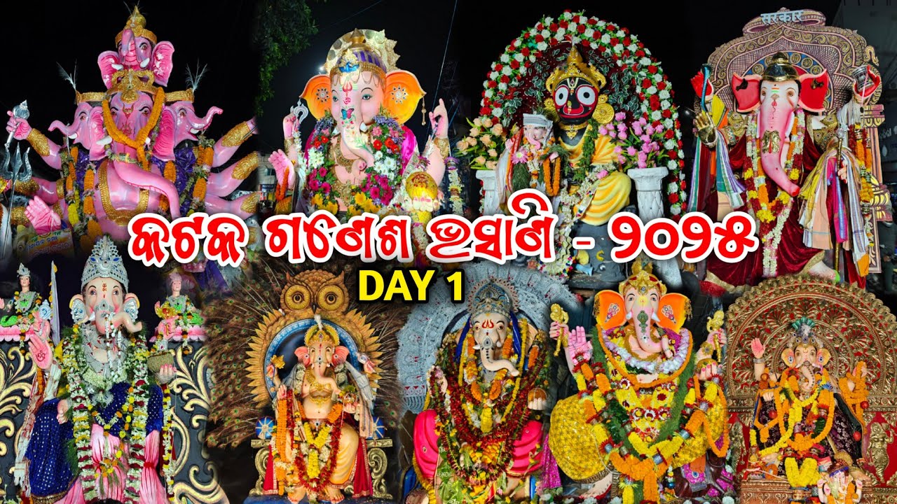 Cuttack Ganesh Puja Bhasani 2025 Day -1 ❤🙏🏻. 