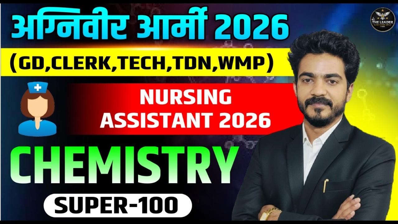 Agniveer Army 2026 | Nursing Assistant 2026 | Chemistry Super-100 🔥 By Ankit Sir #armynursing #army