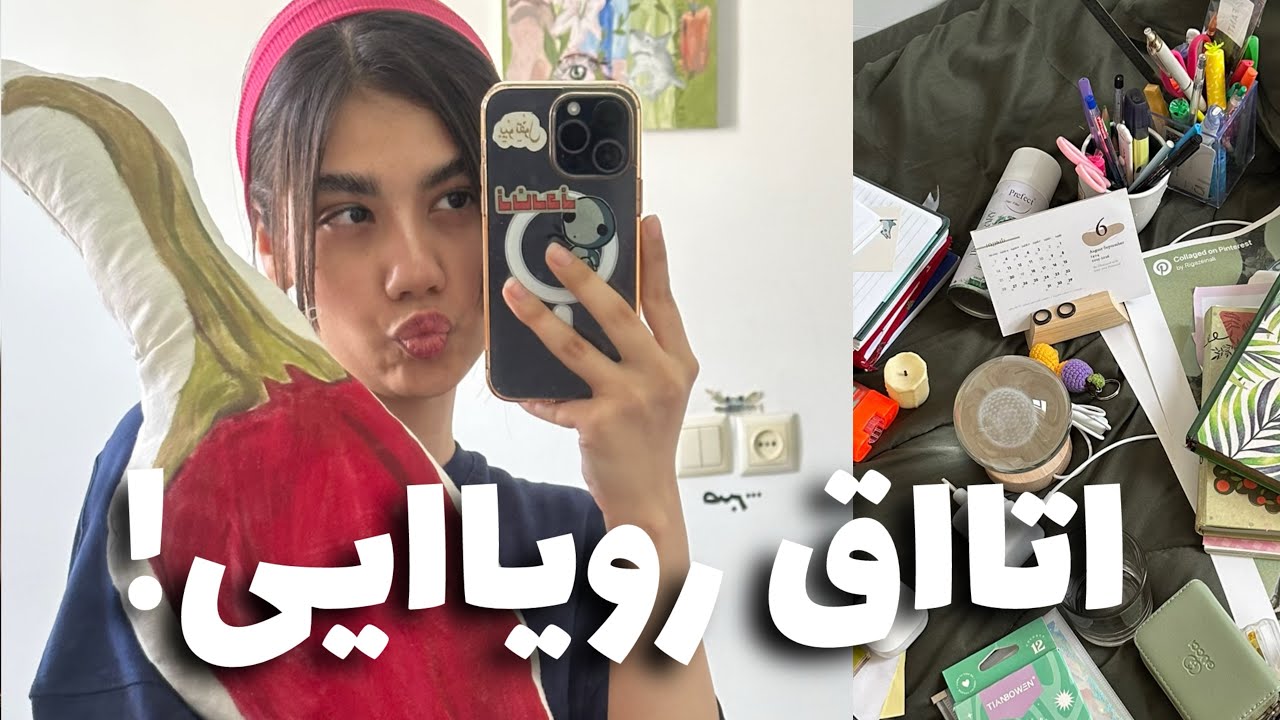آنباکس خرید هام،تغییر دکور اتاق،ساخت کوسن🌶️(آخرین روزای تابستون😭)
