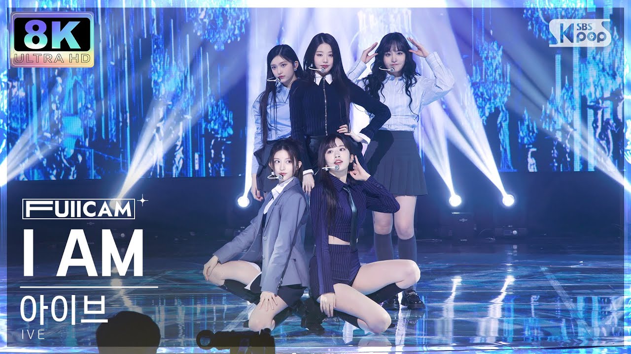 [SUPER ULTRA 8K] 아이브 'I AM' 풀캠 (IVE FullCam) @SBS Inkigayo 230430