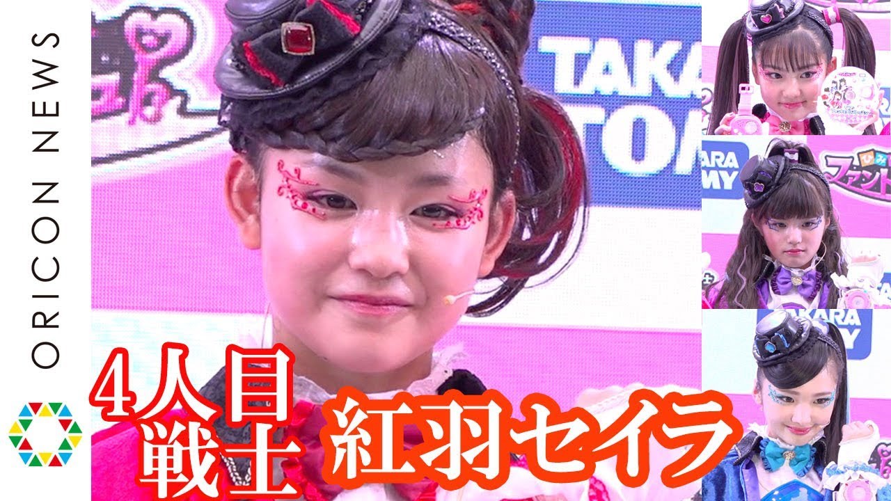 “ファントミラージュ”4人目の戦士・紅羽セイラ初お披露目！　ファントミダイヤを加えてフィナーレダンスを披露　『ひみつ×戦士 ファントミラージュ！』新メンバーお披露目会