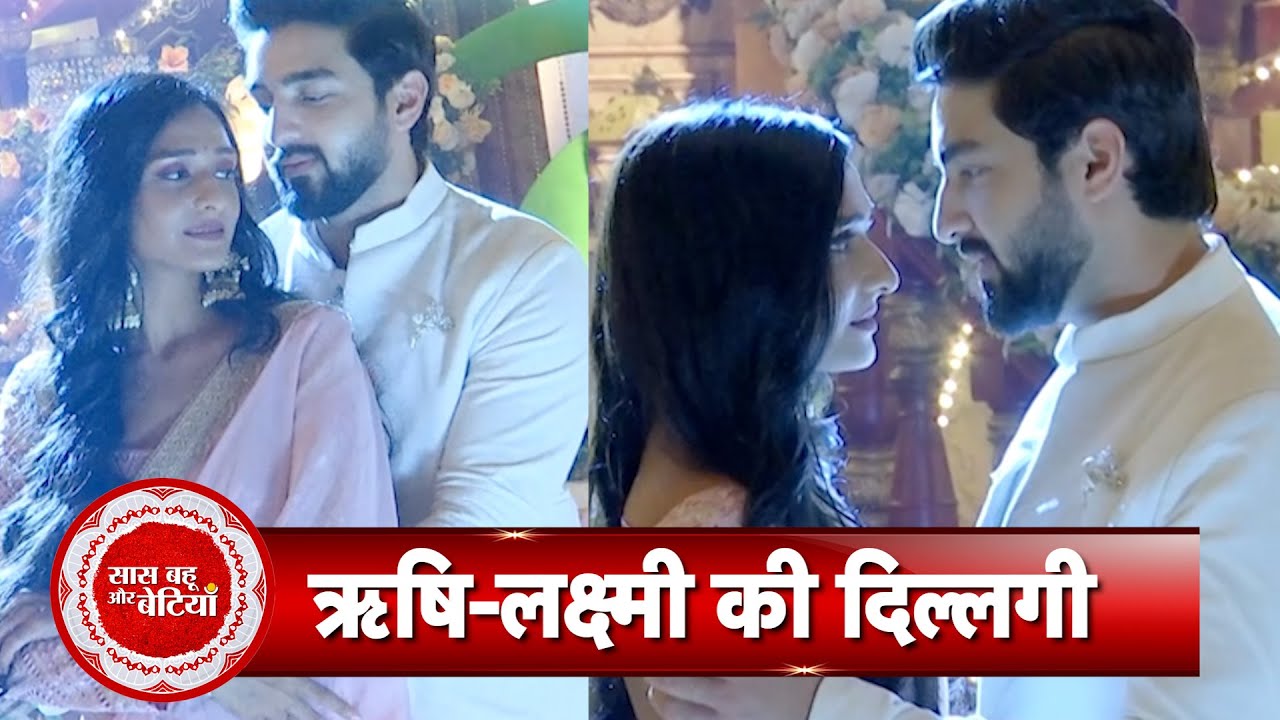Bhagya Lakshmi: Lakshmi & Rishi's Romantic Dance | SBB