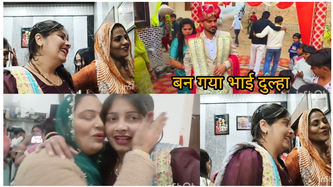 लो जी हो गया भाई रिंकू तैयार मुझे क्यों आना पड़ा वापिस लौट कर#like#vbloger#minivlog#subscribe#vlog 